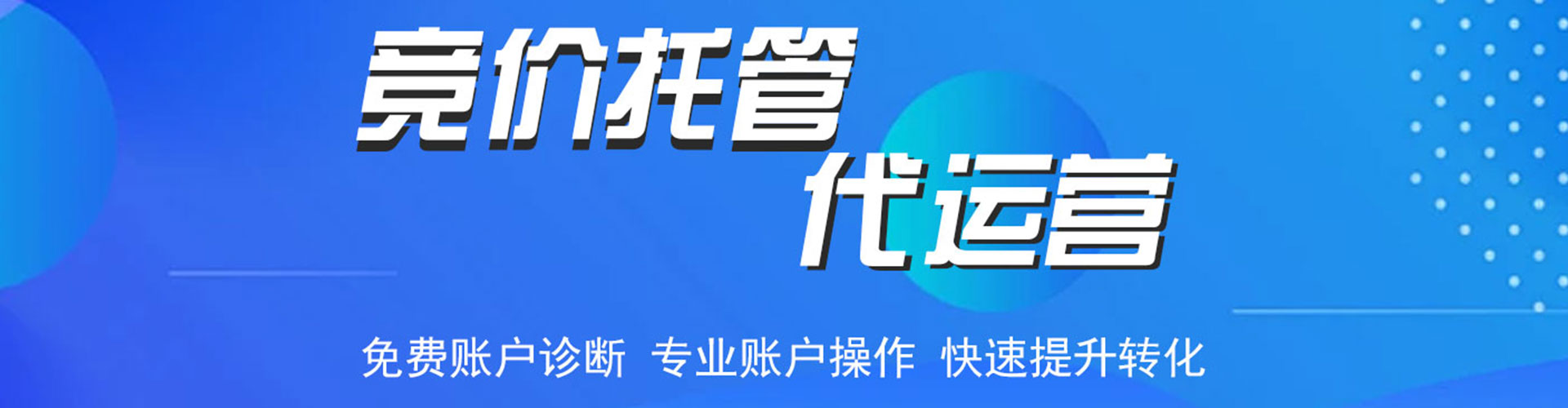 广宗知乎信息流